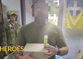 💙💛 Вдячність кожному, хто допомагає захисникам, - Волонтерський центр допомоги "Люботин SOS"