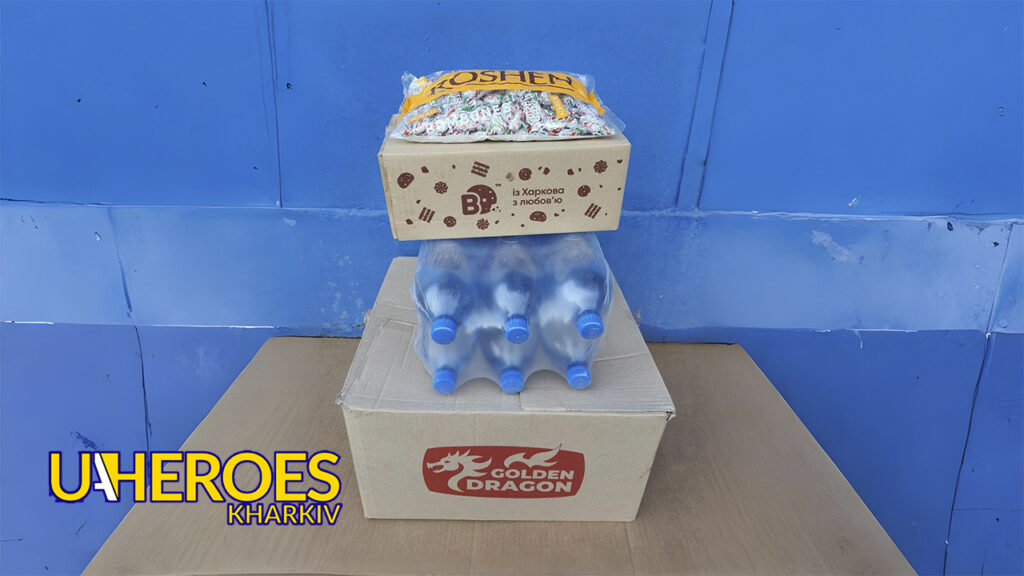 📦 Нова партія допомоги вирушає на передову, - Волонтерський центр допомоги "Люботин SOS"