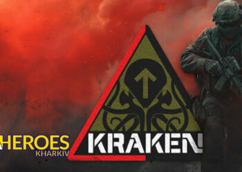 💪 Допомога спецпідрозділу "KRAKEN" ГУР МО України, - Волонтерський центр допомоги "Люботин SOS"