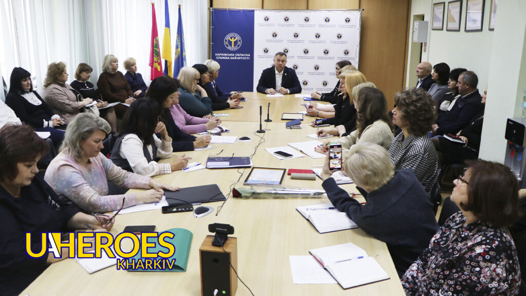 📊 Харківська обласна служба зайнятості: результати роботи за 9 місяців