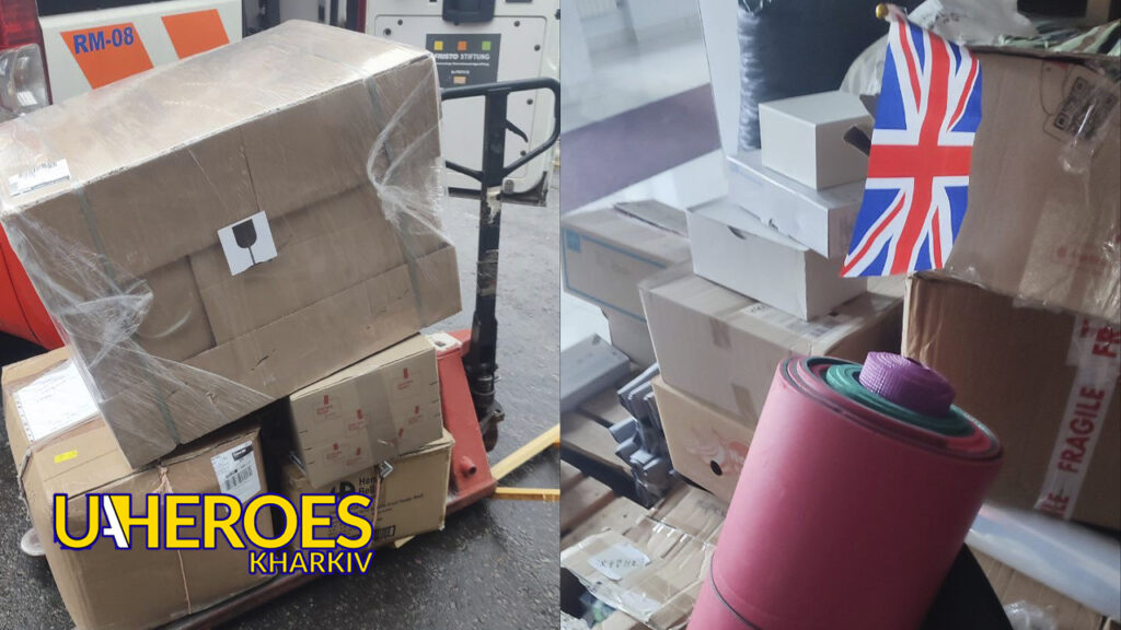 🇬🇧 Допомога з Великобританії: Ліки, Ковдри та Засоби Гігієни для Захисників, - БО “БФ “Гуманітарний хаб “Схід-Захід”