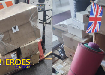 🇬🇧 Допомога з Великобританії: Ліки, Ковдри та Засоби Гігієни для Захисників, - БО “БФ “Гуманітарний хаб “Схід-Захід”