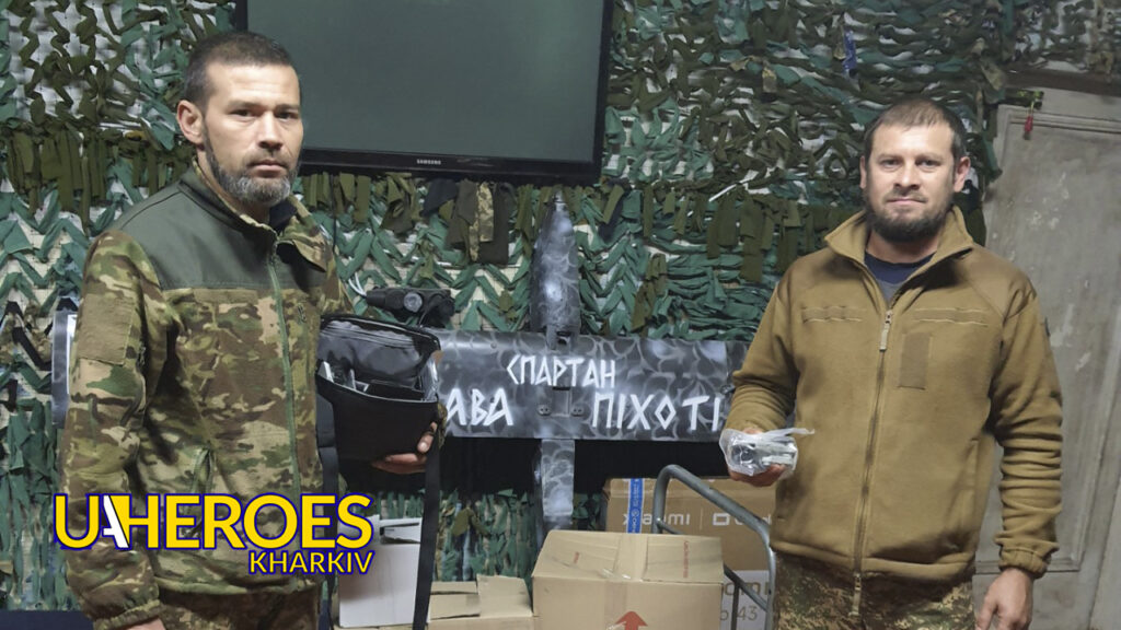🛡️ Допомога для 3-ї Бригади «Спартан» НГУ, - Волонтерський центр допомоги "Люботин SOS"