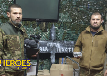 🛡️ Допомога для 3-ї Бригади «Спартан» НГУ, - Волонтерський центр допомоги "Люботин SOS"