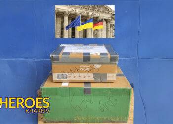 📦 Родина Трофимових Передала Чергову Допомогу для Хлопців ЗСУ, - Волонтерський центр допомоги "Люботин SOS"