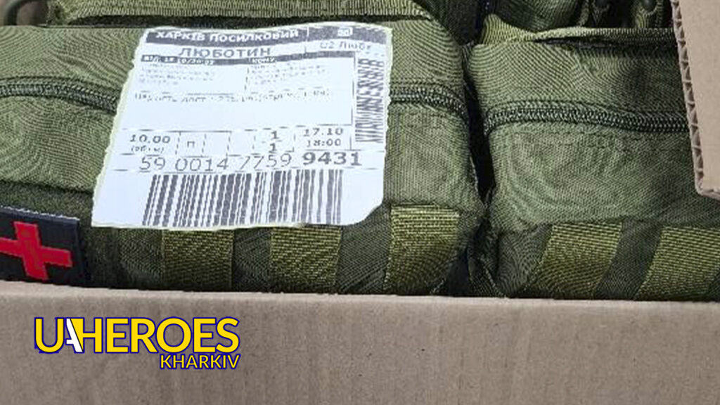 📦 Підтримка на Передовій: Допомога Відправлена 4-му Батальйону ЗСУ, - Тетяна Харлан | Волонтер