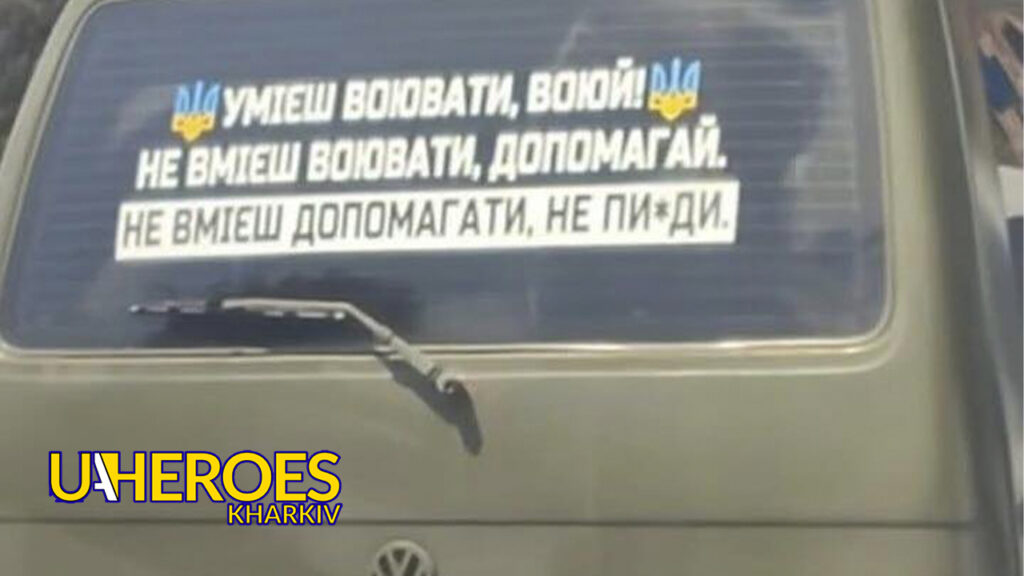 🚨 Термінова Потреба: Збір на 3 Детектори «Чуйка 3.0» та FPV-Дрони, - Ганна Безверха | Волонтер