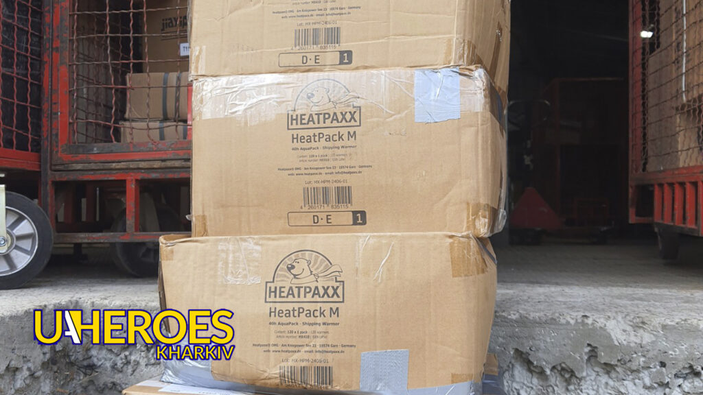 🙏 Подяка всім, хто допомагає захисникам: разом тримаємо тепло і силу, - Волонтерський центр допомоги "Люботин SOS"