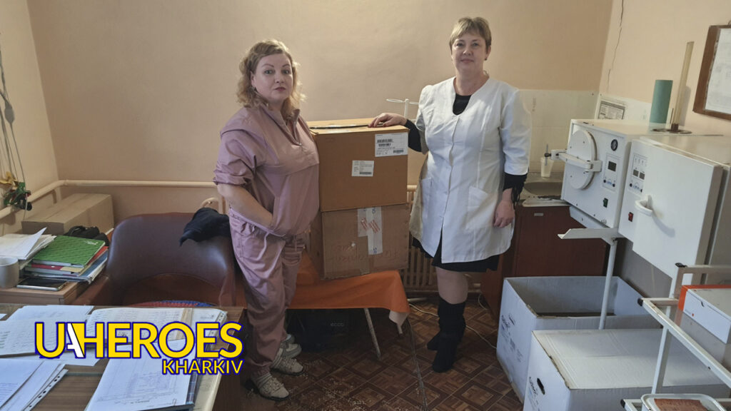 🙏 Гуманітарна допомога для Ржавецького психоневрологічного інтернату, - Волонтерський центр допомоги "Люботин SOS"