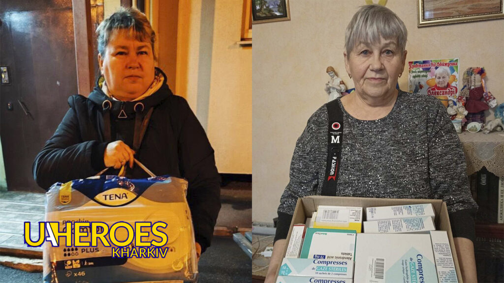 ❤️‍🩹 Передали допомогу жителям Харківщини, - БО “БФ “Гуманітарний хаб “Схід-Захід”