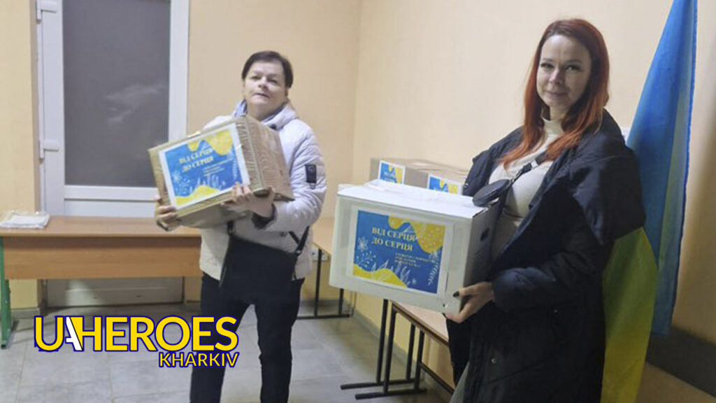 🙏 Подяка ліцею №113 Харкова за допомогу пораненим Захисникам від ГО «Дружини Ветеранів»