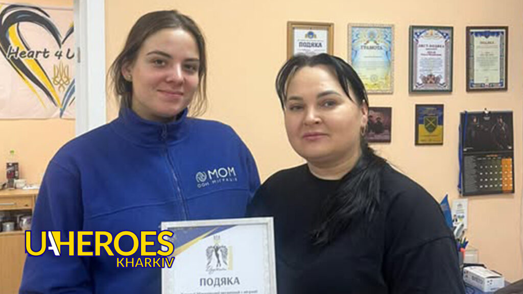 🙏 Подяка за допомогу у створенні комфортного простору для ветеранів, - ГО “Дружини ветеранів” 