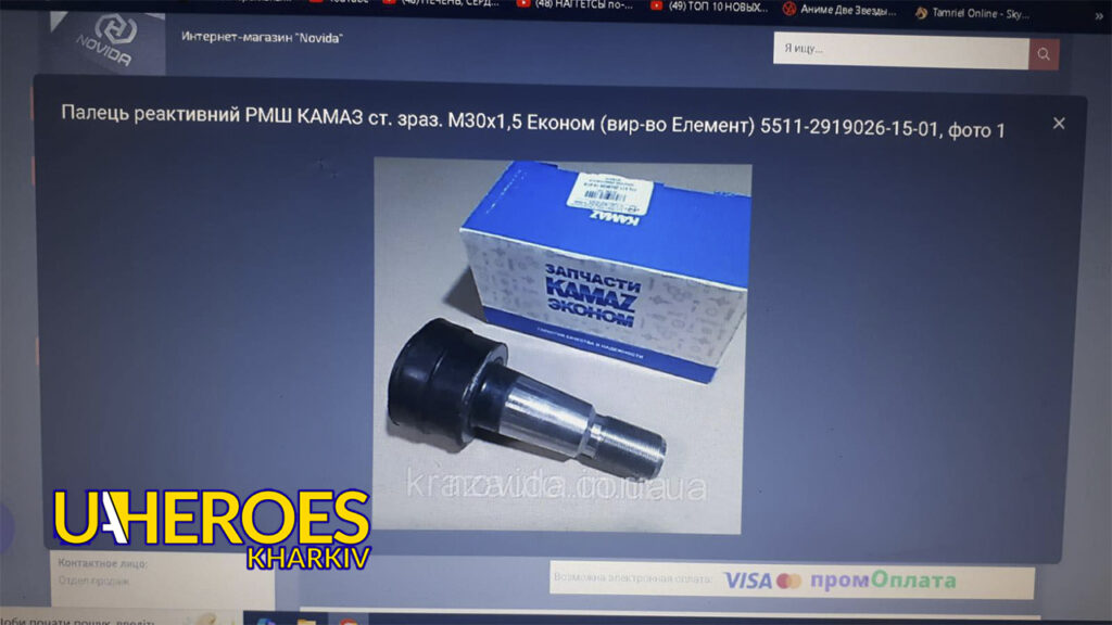 🚨 Потреби Фронту: Термінові Запити ЗСУ на Мастила, Генератори, Буржуйки, - Ганна Безверха | Волонтер