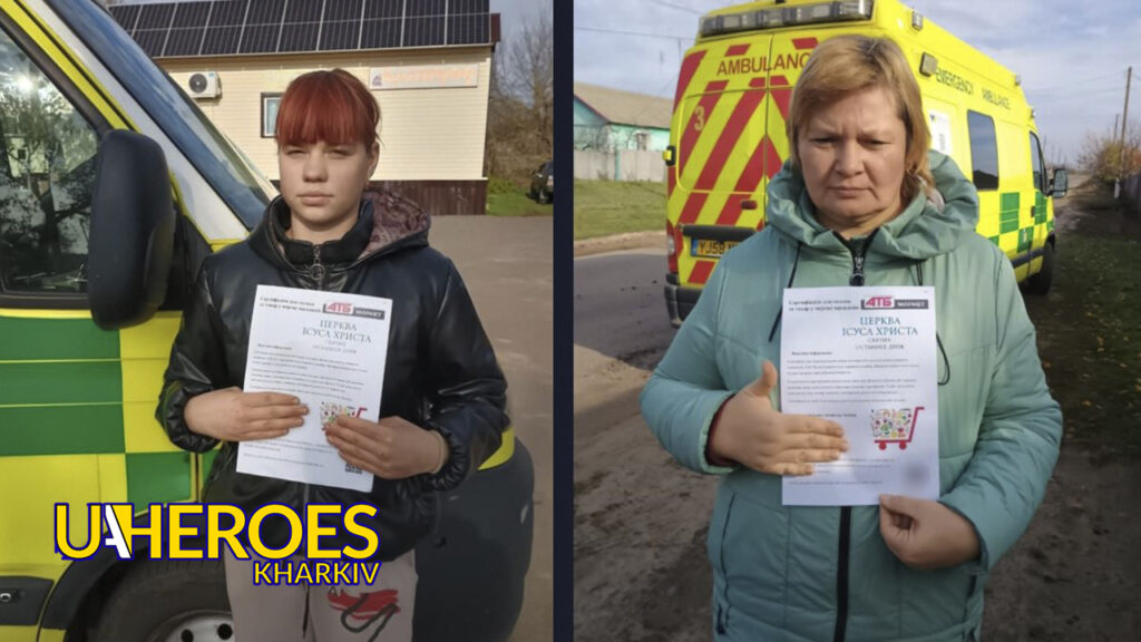 💛 Підтримка родин героїв: передано сертифікати на покупки в мережі АТБ, - При підтримці  БО “БФ “Гуманітарний хаб “Схід-Захід”