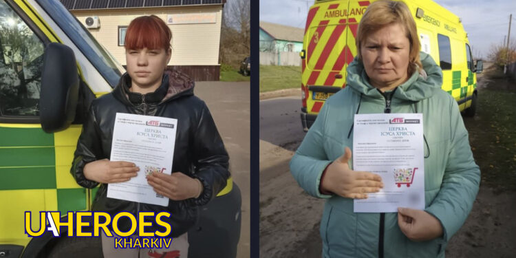 💛 Підтримка родин героїв: передано сертифікати на покупки в мережі АТБ, - При підтримці  БО “БФ “Гуманітарний хаб “Схід-Захід”