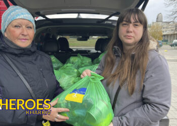 🤲 Команда ГО “Дружини ветеранів”  продовжує підтримувати харків’ян у важкі часи