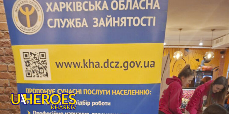 ✨Про кар’єру, розвиток і власну справу – від служби зайнятості Харківщини