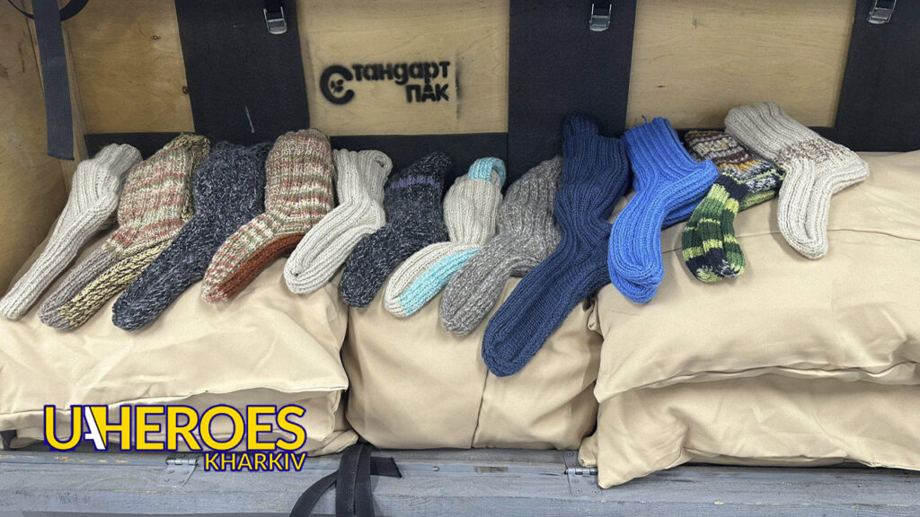 🧦 Вдячність за шкарпетки, рукавиці та вітамінні мікси для воїнів, - Волонтерський центр допомоги "Люботин SOS"