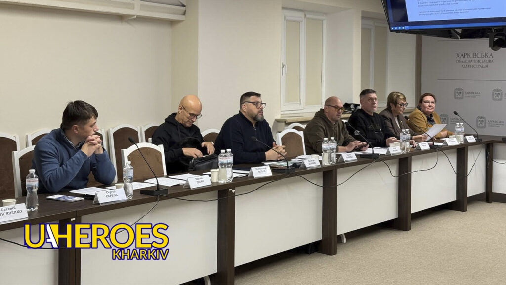 🧱 Запуск нових грантів для пошкодженого бізнесу: ключові рішення зустрічі, - Харківська обласна служба зайнятості 