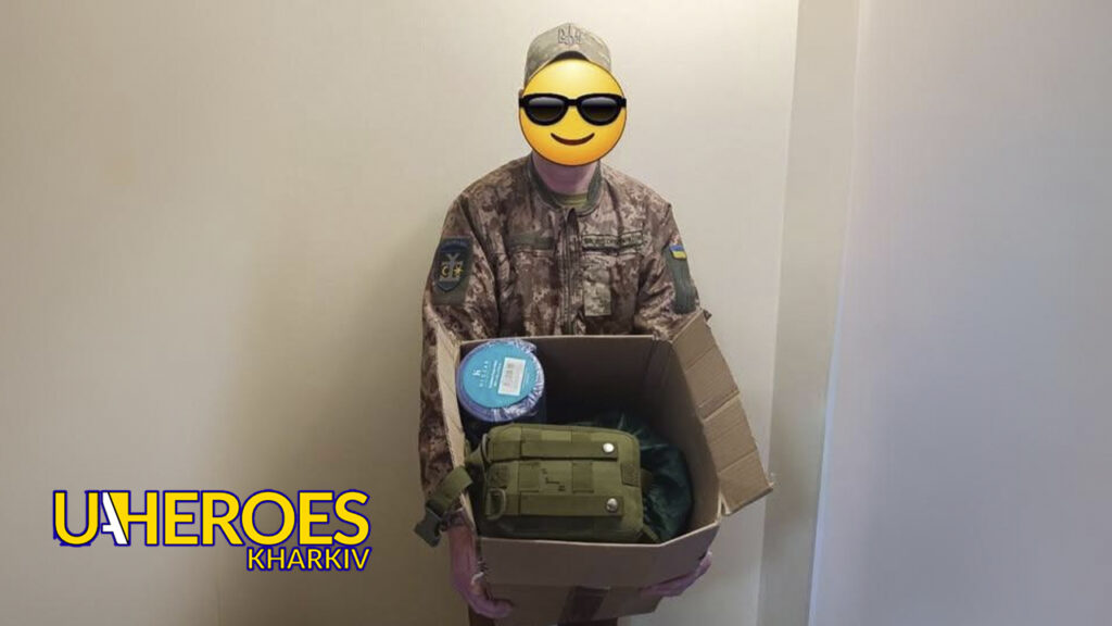 🤝 Передали спальний мішок, каремат та аптечку для нашого військового, - БО “БФ “Гуманітарний хаб “Схід-Захід”