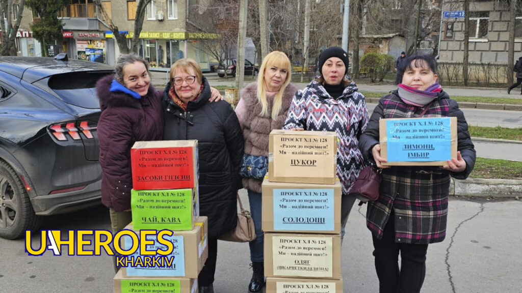 🏥❤️‍🩹Допомога пораненим воїнам, – Сестра милосердя АТО / Харків