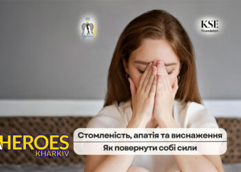 🫶 Тренінг із подолання виснаження для ветеранів та їхніх родин, - ГО “Дружини ветеранів” 