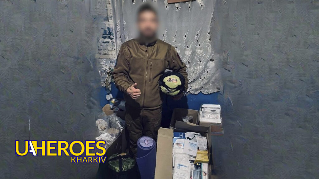 ✨ Ще один підрозділ отримав необхідне спорядження, - БО “БФ “Гуманітарний хаб “Схід-Захід”