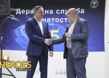 💙💛 Харківщина відзначила День створення Державної служби зайнятості