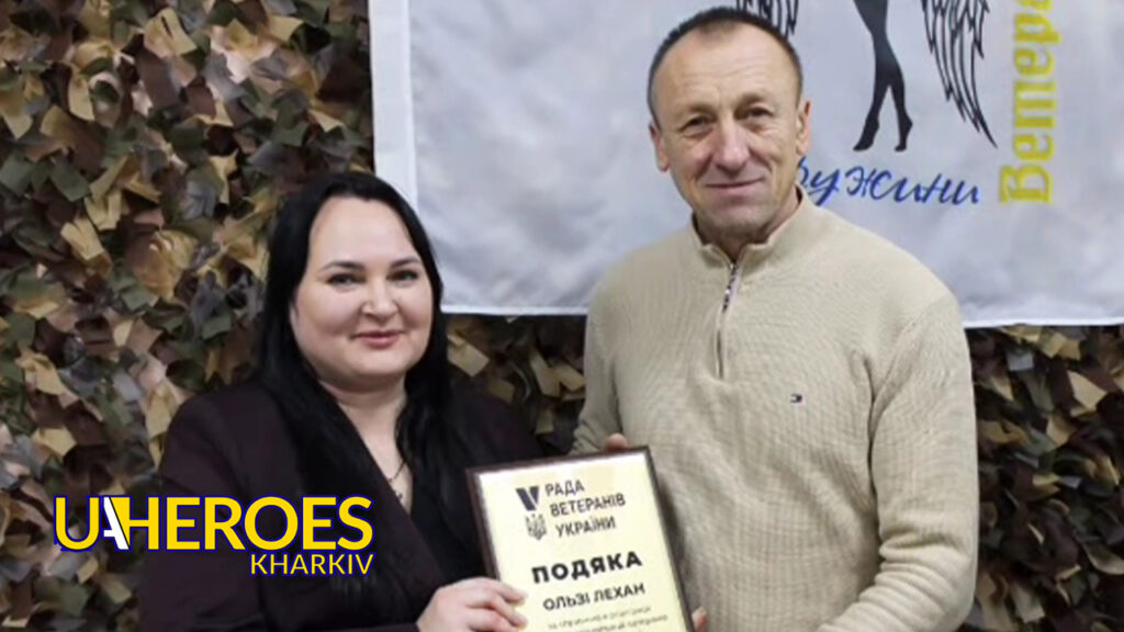 🫂 Ветеранський Центр Провів Зворушливу Зустріч з Бійцями 43-ї Бригади, Ветеранами та Родинами Захисників, - ГО “Дружини ветеранів” 