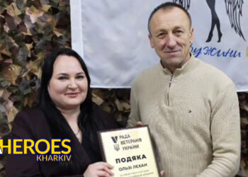 🫂 Ветеранський Центр Провів Зворушливу Зустріч з Бійцями 43-ї Бригади, Ветеранами та Родинами Захисників, - ГО “Дружини ветеранів” 