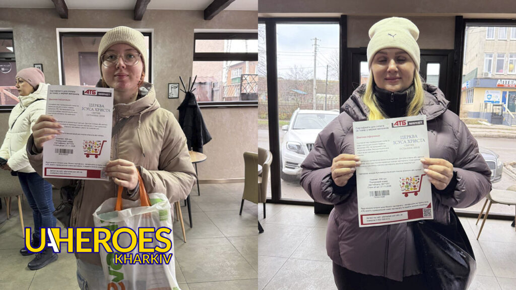 🙏 Благодійні організації передали допомогу родинам полеглих захисників, - БО “БФ “Гуманітарний хаб “Схід-Захід”