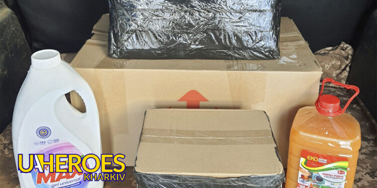 📦 Газові пічки, шкарпетки та медзасоби передані на фронт, - Волонтерський центр допомоги "Люботин SOS"