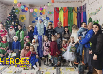 🎁 Разом із партнерами по мережі ЗГУРТ організували невелике, але тепле свято для діточок, - БО “БФ “Гуманітарний хаб “Схід-Захід”