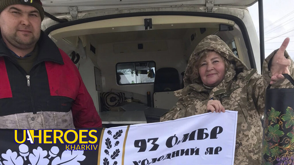 💪 Щирі вітання та подяка від захисників 93-ї бригади, - Ганна Безверха | Волонтер