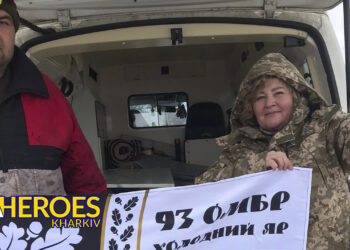 💪 Щирі вітання та подяка від захисників 93-ї бригади, - Ганна Безверха | Волонтер