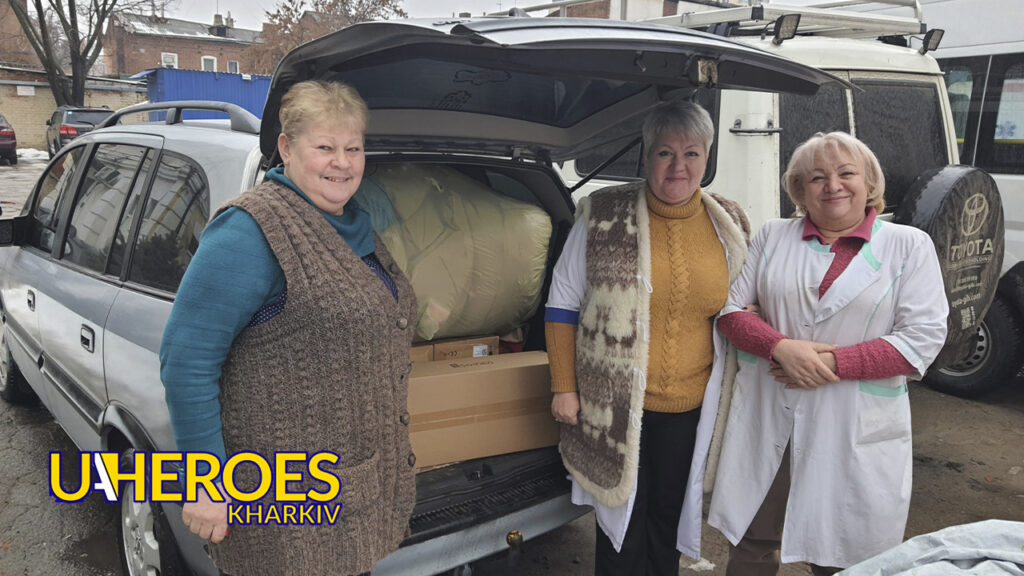 🙏 Подяка волонтерам і благодійникам за підтримку шпиталю та захисників. - Волонтерський центр допомоги "Люботин SOS"