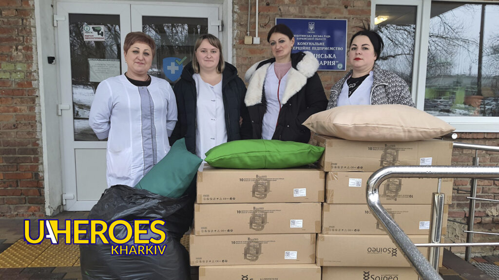 🩺 Люботинська міська лікарня та волонтери Люботин SOS: співпраця, що рятує життя