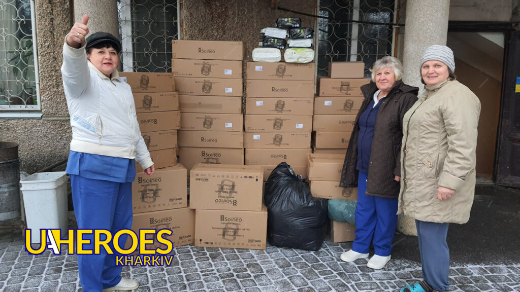 📝 Клінічний центр Зайцева отримав допомогу для поранених ЗСУ, - Волонтерський центр допомоги "Люботин SOS"