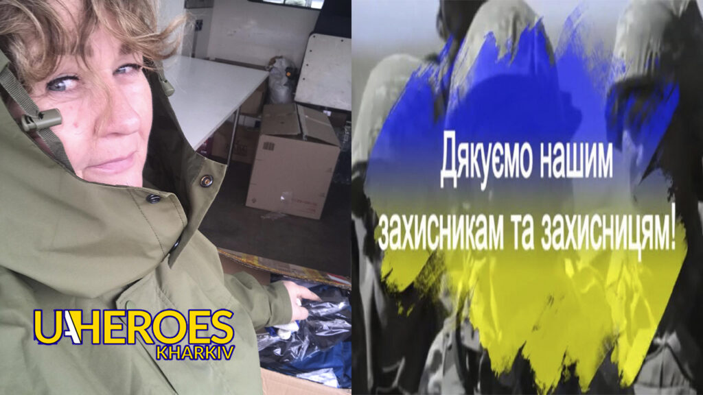 💛 Вдячність від серця: дякуємо всім, хто підтримує ЗСУ, - Ганна Безверха | Волонтер