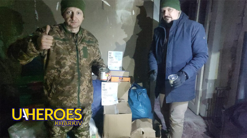 🛡️ Звіт від хлопців новоствореного дивізіону ППО: підтримка Харківського напрямку, - Волонтерський центр допомоги "Люботин SOS"