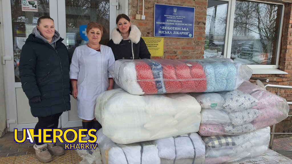🏥 Звіт від Люботинської міської лікарні, - Волонтерський центр допомоги "Люботин SOS"