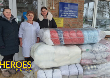 🏥 Звіт від Люботинської міської лікарні, - Волонтерський центр допомоги "Люботин SOS"
