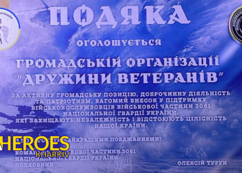 🛡️ Річний звіт ГО «Дружини ветеранів» 2025: рік незламності та підтримки