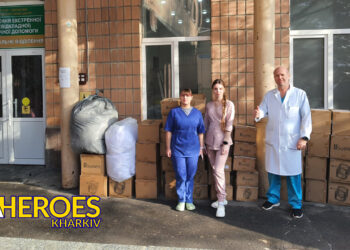 💓 Підтримка шпиталів та поранених воїнів: Звіт Обласного кардіологічного центру, - Волонтерський центр допомоги "Люботин SOS"