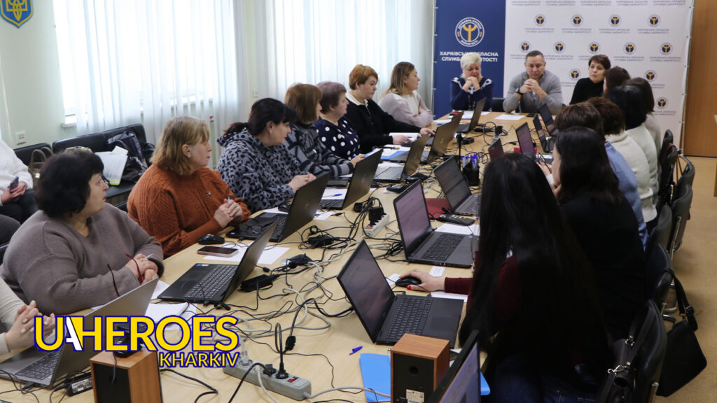 👉 Навчання фахівців ОЦЗ: у Харкові підвищили ефективність підтримки бізнесу та ВПО, - Харківська обласна служба зайнятості 