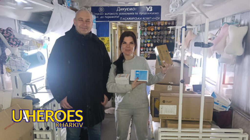 🚑 Медичне приладдя та перев’язувальні матеріали та багато іншого доставлено до евакуаційного потягу, - БО “БФ “Гуманітарний хаб “Схід-Захід”