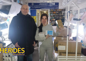 🚑 Медичне приладдя та перев’язувальні матеріали та багато іншого доставлено до евакуаційного потягу, - БО “БФ “Гуманітарний хаб “Схід-Захід”