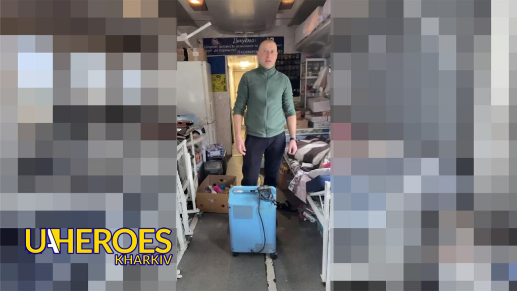 🤝 Подяка за концентратор кисню, - БО “БФ “Гуманітарний хаб “Схід-Захід”