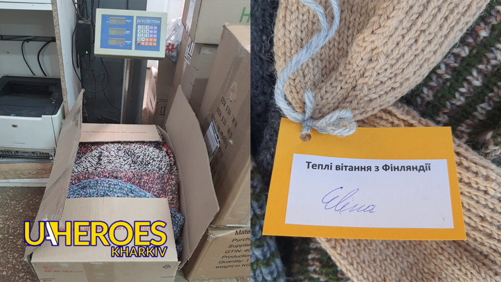 🌍 Допомога з Фінляндії для захисників на Донецькому напрямку, - Волонтерський центр допомоги "Люботин SOS"