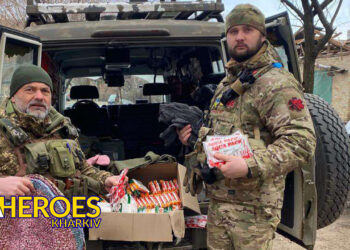 🔥 Захисники на Донеччині отримали грілки, спорядження та смаколики, - Волонтерський центр допомоги "Люботин SOS"